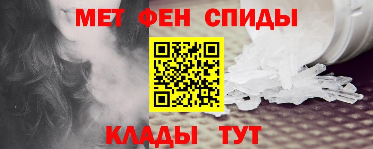 Каменск-Уральский  АМФ  Вход с VPN  АМФЕТАМИН  АМФЕТАМИН 97% 