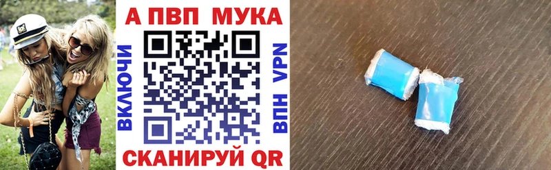 купить  сайты  Каменск-Уральский  A-PVP СК 