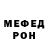 Кетамин VHQ Kir Priyan