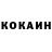 Кокаин Columbia Nursultan Shakirov