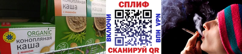 гидра tor  Каменск-Уральский  Canna-Cookies конопля  наркошоп 