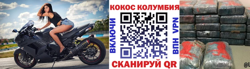 Кокаин VHQ  как найти закладки  Каменск-Уральский 