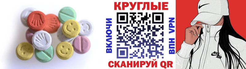 Экстази бентли  omg ссылки  Каменск-Уральский 