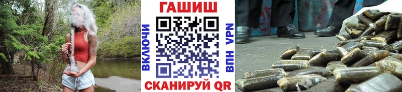 Гашиш VHQ где найти наркотики ОМГ ОМГ онион Каменск-Уральский
