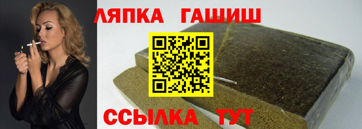 Гашиш ice o lator Каменск-Уральский