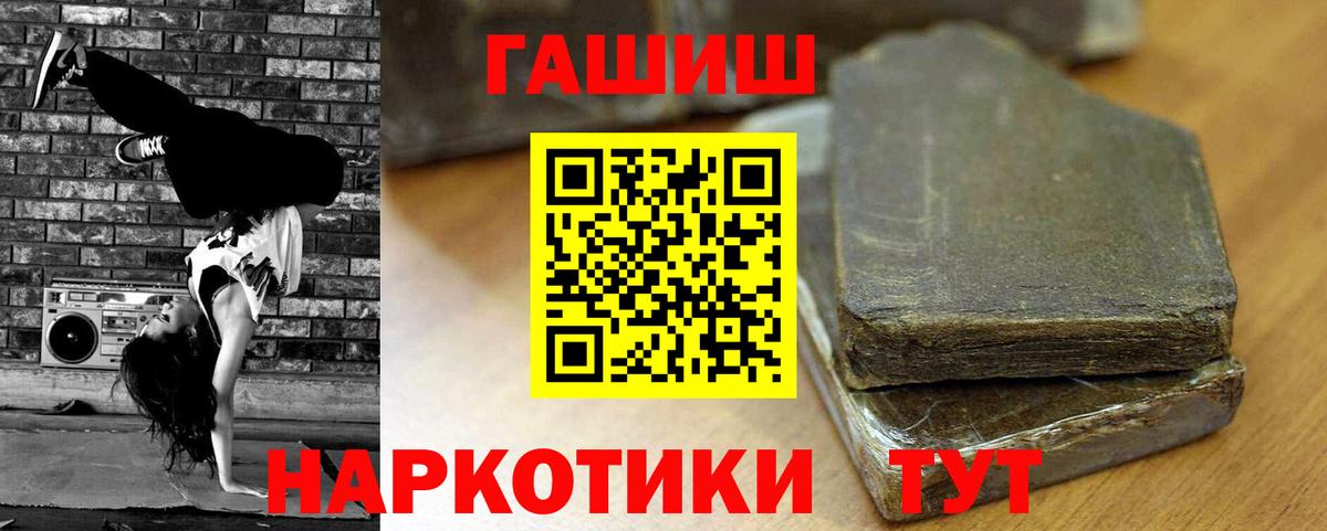 Каменск-Уральский  Гашиш AMNESIA HAZE  наркота  Гашиш  Вход с VPN  Гашиш убойный 