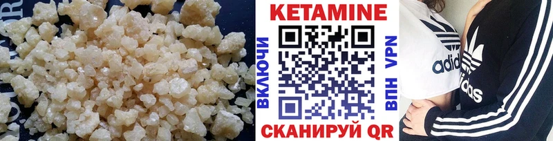 Кетамин ketamine  сколько стоит  Каменск-Уральский 