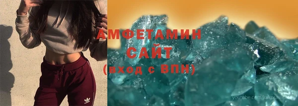 скорость mdpv Алзамай