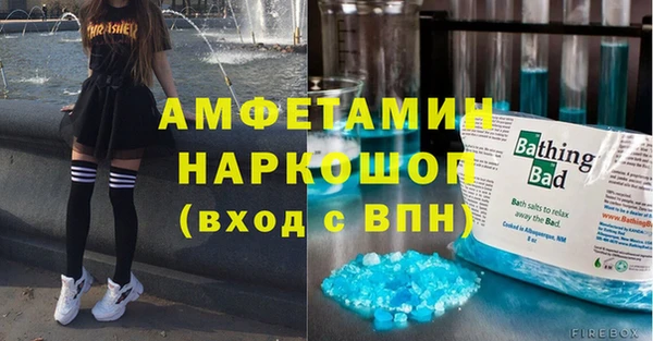 скорость mdpv Алзамай