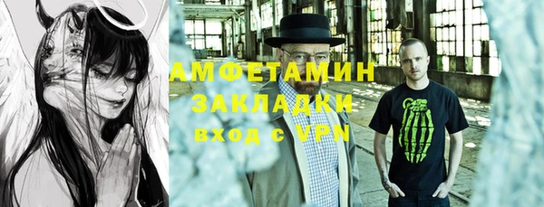 меф Алексин