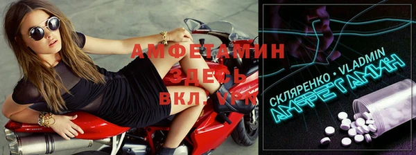 меф Алексин