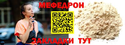 мефедрон VHQ Конаково