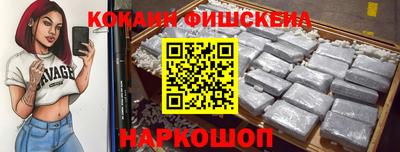 кокс Коммунар