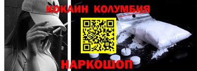 мефедрон VHQ Конаково
