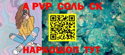 кокс Коммунар