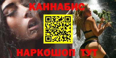 мефедрон VHQ Конаково
