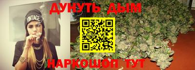 мефедрон VHQ Конаково