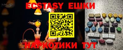 мефедрон VHQ Конаково