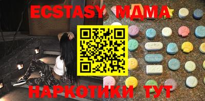 мефедрон VHQ Конаково