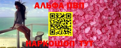 мефедрон VHQ Конаково