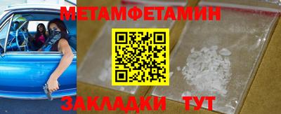 мефедрон VHQ Конаково