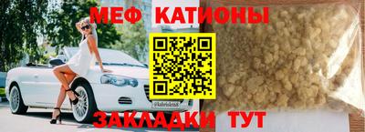 мефедрон VHQ Конаково