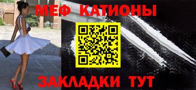 мефедрон VHQ Конаково