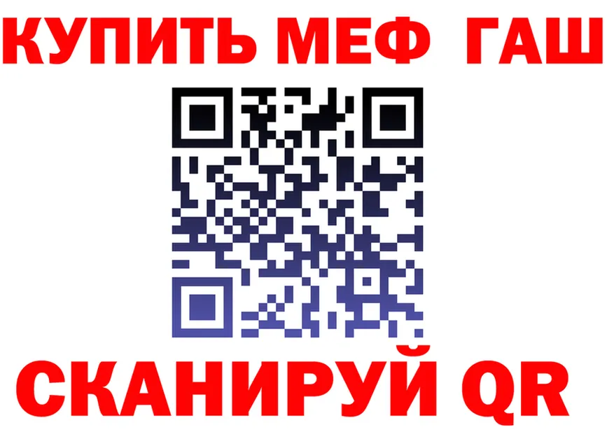 ГЕРОИН VHQ вход shop гидра Каменск-Уральский