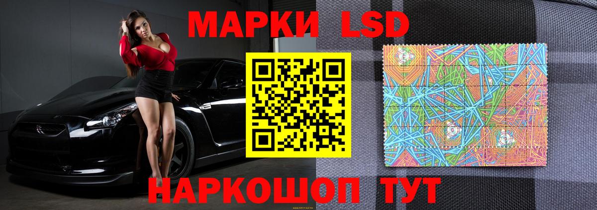 ЛСД экстази кислота  Вход с VPN  Каменск-Уральский  Лсд 25 экстази  Лсд 25 экстази ecstasy 