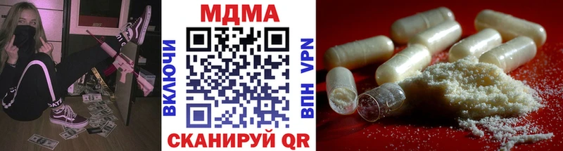 мега tor  Каменск-Уральский  МДМА кристаллы  где купить  