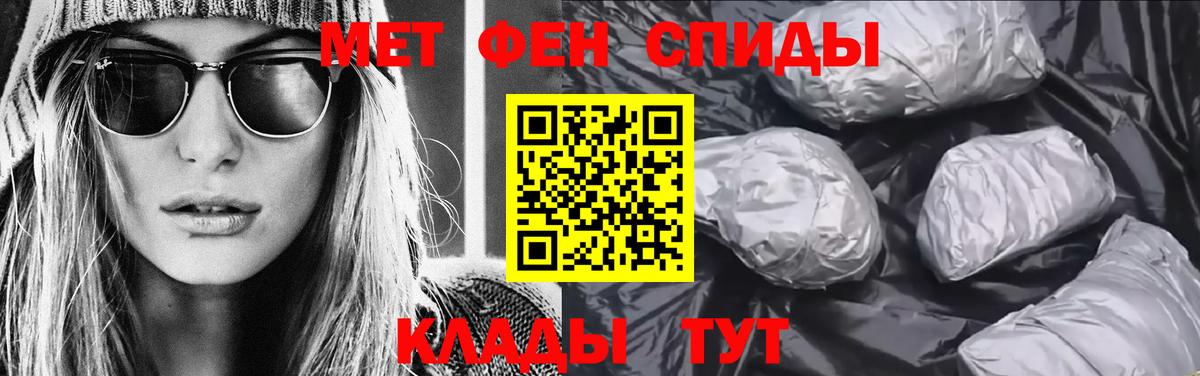 МЕТАМФЕТАМИН кристалл Каменск-Уральский