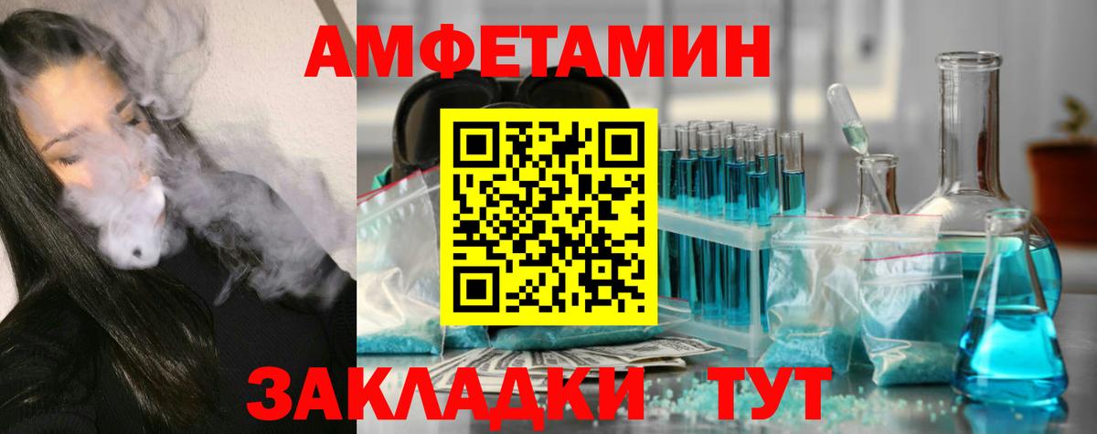 Первитин витя  Первитин витя  Каменск-Уральский  Вход с VPN 