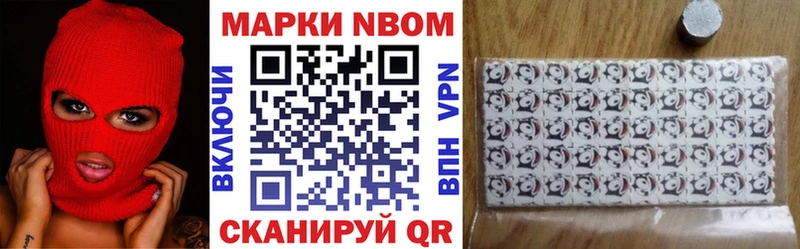 Марки NBOMe 1500мкг  Каменск-Уральский 