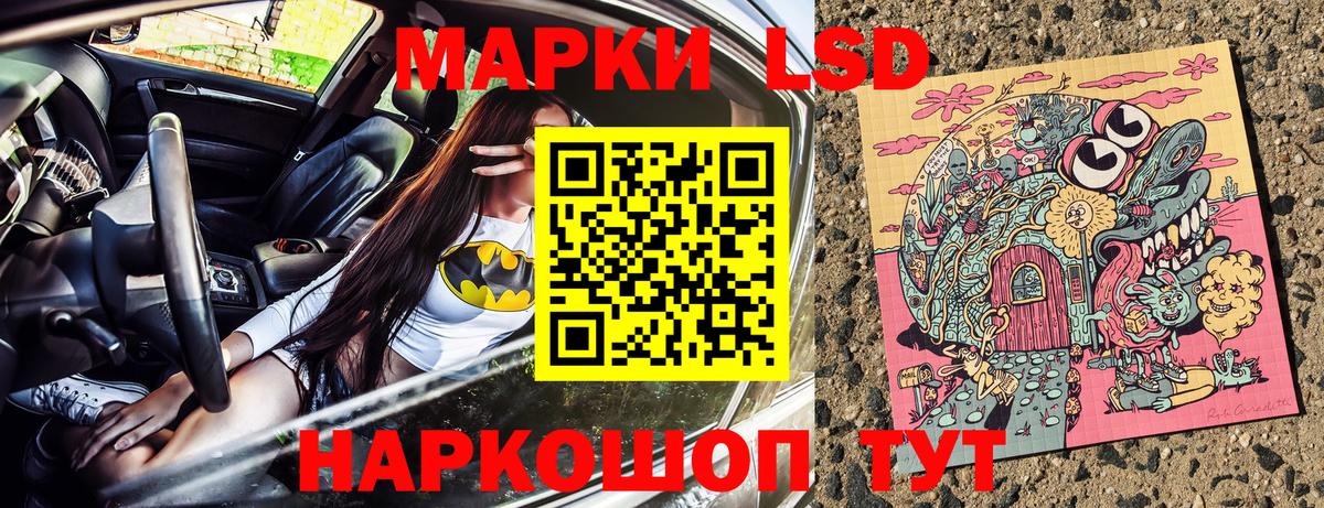 как найти   Вход с VPN  Каменск-Уральский  Наркотические марки 1500мкг 