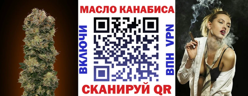 где найти   Каменск-Уральский  ТГК гашишное масло 