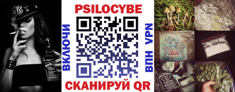 Псилоцибиновые грибы Magic Shrooms  Каменск-Уральский 