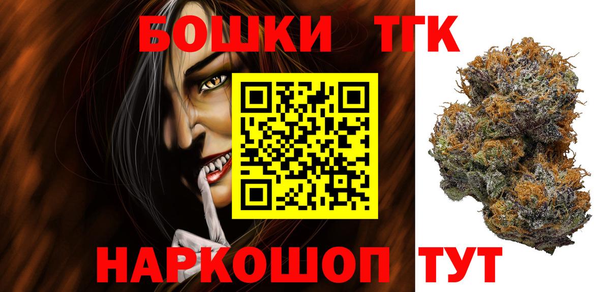 Каннабис OG Kush Каменск-Уральский