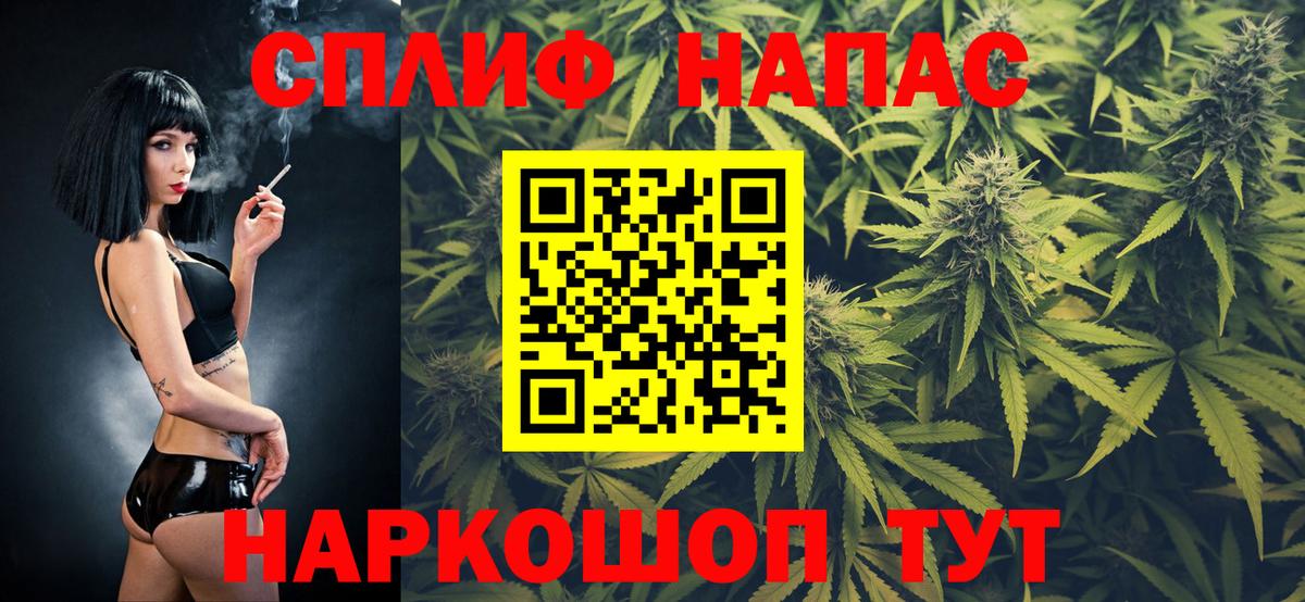 Каменск-Уральский  Канабис Bruce Banner  Каннабис сатива  Вход с VPN 